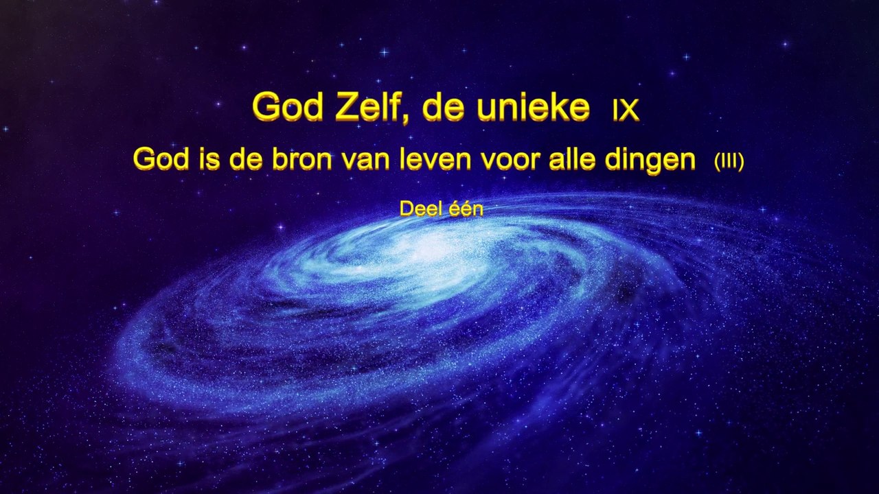 Gods woorden ‘God Zelf, de unieke IX God is de bron van leven voor alle dingen (III)’ Deel één