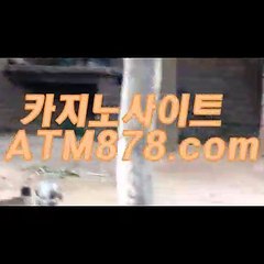 온라인바카라싸이트승률㈜☞☞ＴＴＳ３３２. CΟM☜☜㈜온라인카지노추천