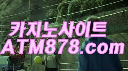온라인카지노【t t s 3 3 2、CㅇM】바카라게임방법 온라인카지노【t t s 3 3 2、CㅇM】바카라게임방법