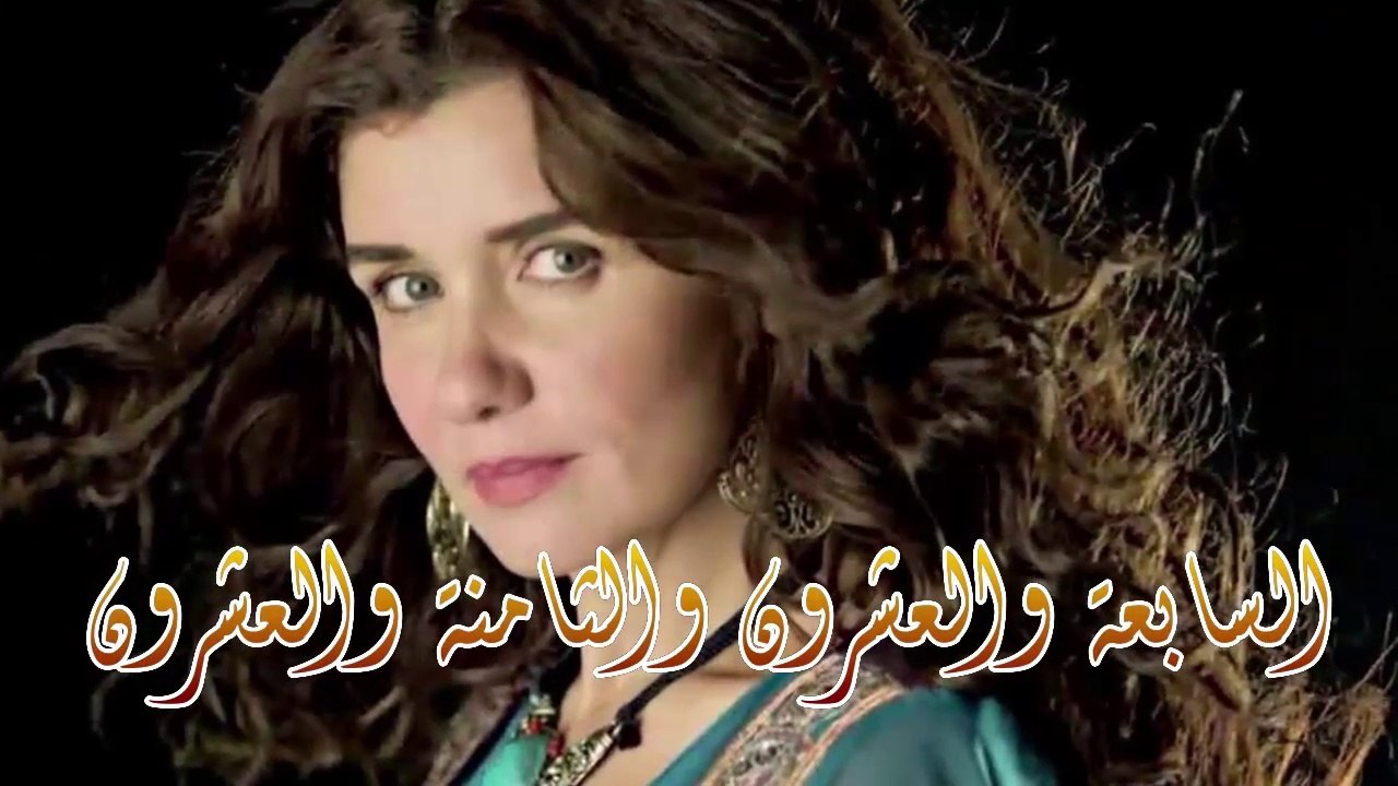 14 مسلسل سر علني - بطولة غادة عادل  إياد نصار - الحلقة السابعة والعشرون والثامنة والعشرون  - Sir 3alni Series Eps (27-28)