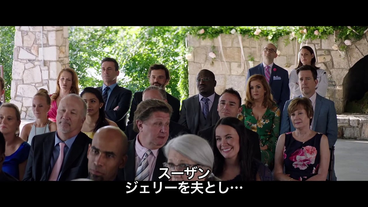 映画『TAG タグ』