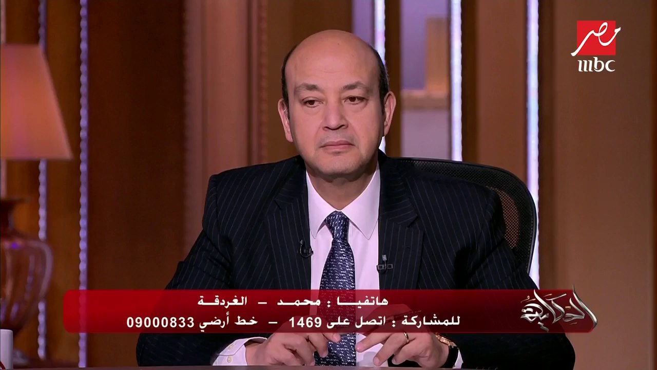 مُتصل يحكي تجربته مع تربية أطفاله بعد انفصاله عن زوجته.. وعمرو أديب: يا قلبك