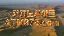 정선카지노vip⛲≤s t k 4 2 4.COM≥┌정선카지노vip