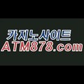 わ마카오카지노추천 ☆ｓｔｋ424、CㅇM☆