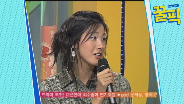 ′호구의 연애′ 유인영, 하이틴★ 시절....지금과 사뭇 다른 과거 모습 공개!