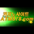 라이브바카라싸이트；（（ｔｔｓ３３２.ＣＯＭ））™라이브바카라싸이트