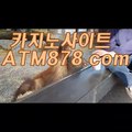 온라인바카라싸이트룰◈◈◈▷ｔｔｓ332、C O M◁◈◈◈ゆ온라인바카라싸이트룰