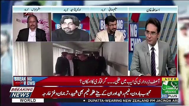 شہباز شریف سمجھتے ہیں کہ نواز شریف اور مریم نواز....... سلیم صافی نے لائیو شو میں اندر کی کہانی بتادی