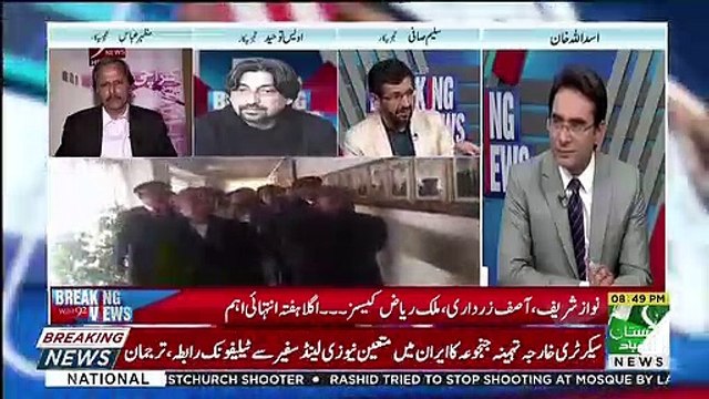 Agar Nawaz Sharif Ko Jail Mein Kuch Hogaya To Kia Hoga ? Saleem Safi Gives Advice To Imran Khan