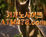 사이트블랙잭＜『ｓｔｋ４２４。COM』사이트블랙잭