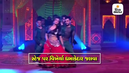 નાગિન 3ની એક્ટ્રેસે મચાવી ધમાલ, સ્ટેજ પર વિખેર્યા ધમાકેદાર જલવા
