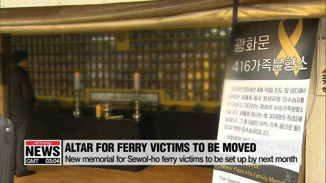 Memorial altar for Sewol-ho ferry disaster to be removed
