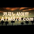 ♠ 바카라사이트모음〔ｍｓｔ２７２。C0M〕테크노바카라사이트우리카지노하는곳  중인 선배