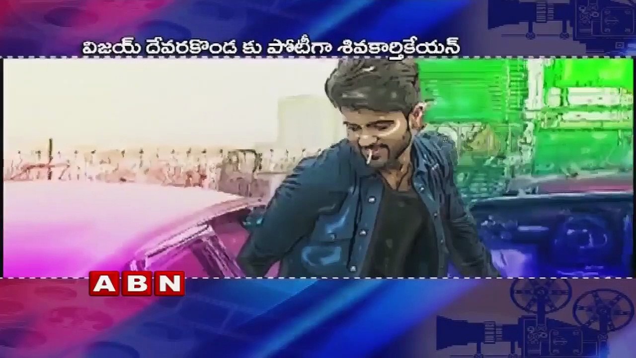 Title clash between the films of Sivakarthikeyan and Vijay Devarakonda | ABN Telugu