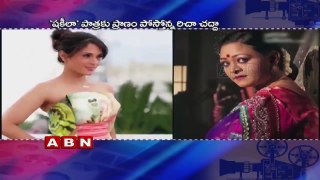 Richa Chadha goes bold in ‘Shakeela’ biopic | ABN Telugu