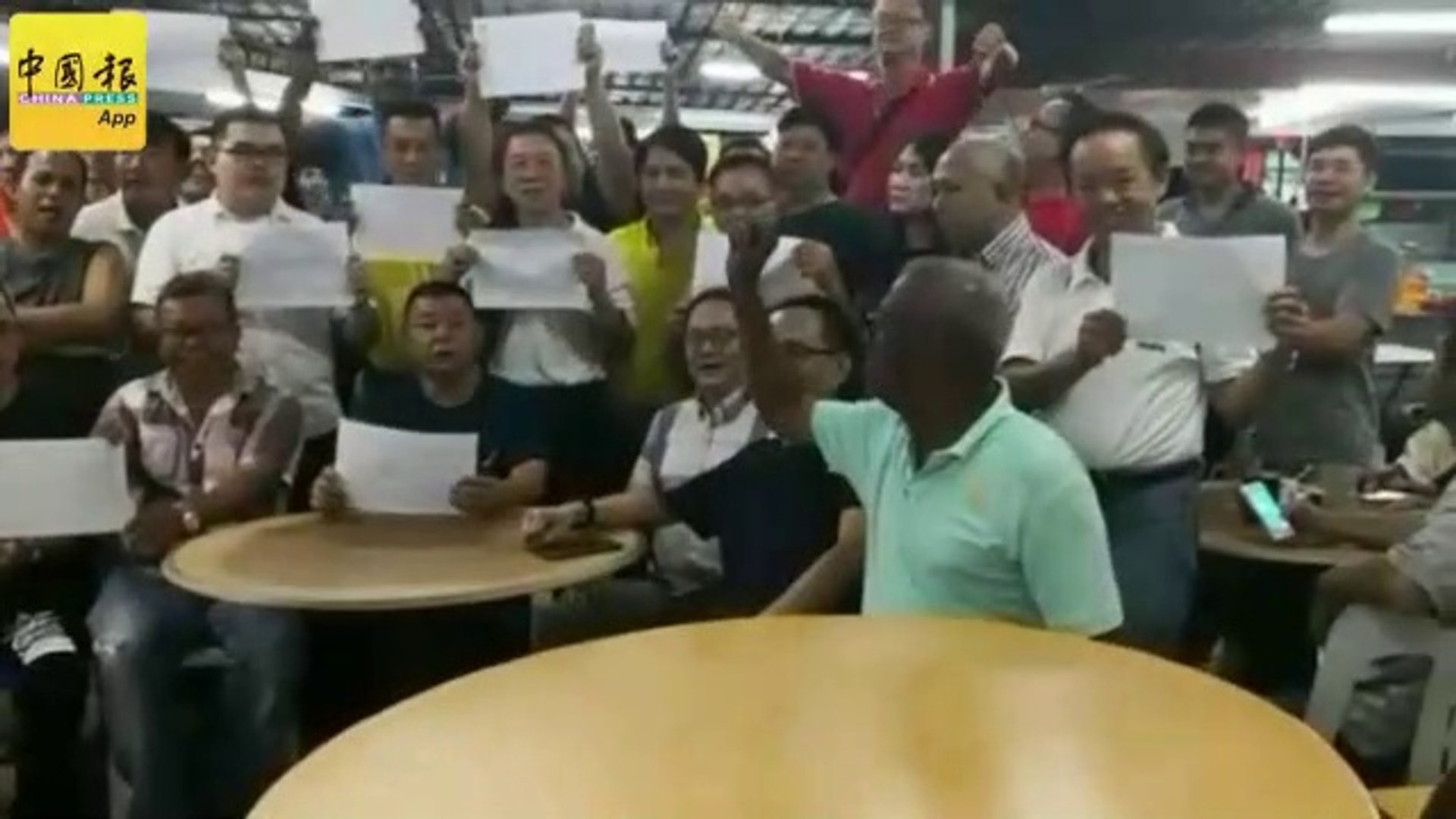 ⁣大年居民要废料厂关闭