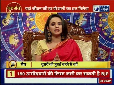 Astrology Tips For Kids: संतान को हर कष्ट से बचाने वाले अचूक ज्योतिष उपाय Guru Mantra GD Vashisht