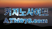 마닐라전자바카라『【【ｔｔｓ332。c Ｏ m】】（마닐라전자바카라