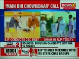 Lok Sabha Elections 2019 Phase 1: BJP, PM Narendra Modi conducts CEC Meet, to decide UP candidates