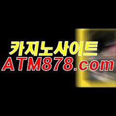 맥스카지노┣─▶ｓｔｋ424、coM◀─┫┳맥스카지노