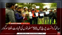 Headlines | ARYNews | 1000 | 17 MARCH 2019