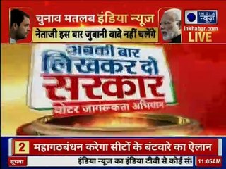 Lok Sabha Election 2019, Patna: Public Reaction on next PM, PM Narendra Modi vs Rahul Gandhi