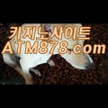 ▽ 슬롯머신주소≪≪ＭＳＴ２７２，COM≫≫룰렛사이트인터넷카지노 지 않았다.