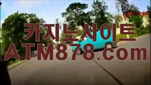 ♧ 카지노안전한사이트 라이브바둑이【【m s t 2 7 2，COM】】 ◀는 많은 요소들◀