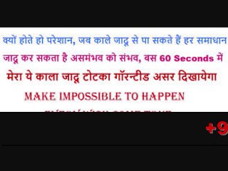 होली विशेष पूजा Punjab#+91-8094945424 HuSbAnD WiFe PrObLeM SoLuTioN BaBa Ji australia