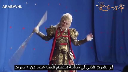 [Arabic Sub] A C O  drama Documentary ZTAO Cut فيديو وثائقي للدراما
