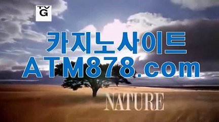 카지노안전사이트안내◈◈◈▷ＳＴＫ424.COM◁◈◈◈바카라사이트모음