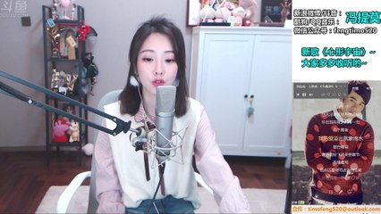 馮提莫TimoFeng冯提莫《七里香》cover周杰倫《七里香》2019年01月