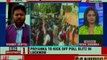 Lok Sabha Elections 2019: Congress' Priyanka Gandhi begins Mission Uttar Pradesh from Prayagraj