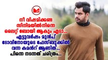 #tovinothomas വൈറൽ ആയി ടോവിനോയുടെ പഴയ എഫ് ബി പോസ്റ്റ്