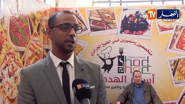 البقاع المقدسة/ الكسكس والشربة والبوراك..أكلات تقليدية للحجاج والمعتمرين