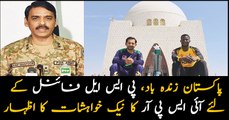 DG ISPR Sends Good Wishes To PSL Final Teams