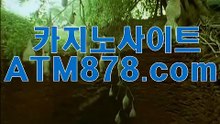 ▥ 온라인바카라추천싸이트 라이브바카라주소▶MST272．ＣＯＭ◀ ♪다 맞아 떨어♪