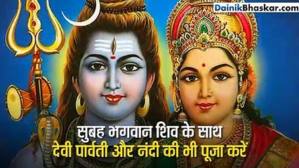 Pradosh Vrat | Bhaskar News Videos