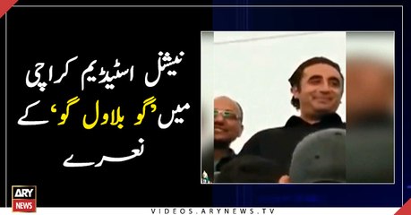 People chant 'Go Bilawal Go' in front of PPP Chairman