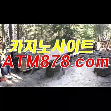 마이다스카지노≤≤STK424、CㅇM≥≥아바타카지노 마이다스카지노≤≤STK424、CㅇM≥≥아바타카지노