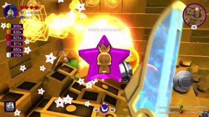 The LEGO Movie 2 Videogame прохождение #26 на русском Получил 100 ПРОЦЕНТОВ {PC}