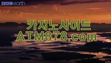 お온라인바카라싸이트노하우 《ＳＴＫ４２４。ＣＯＭ》