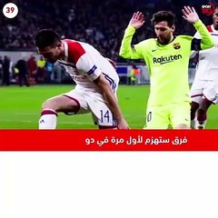 نشرة أخبار سبورت 360