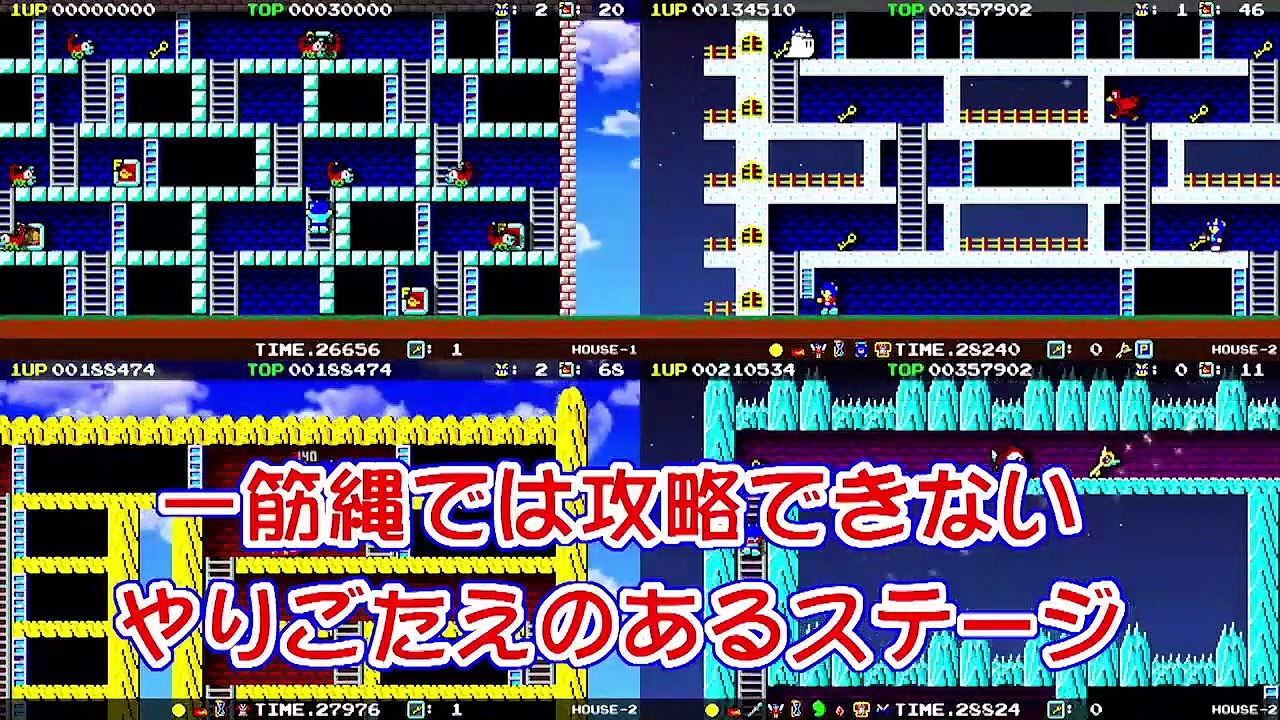 The Demon Crystal II - Switch