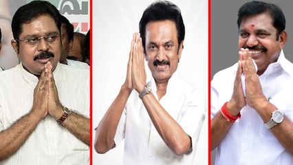 ஒரே நாளில் வெளியான திமுக, அதிமுக அறிவிப்பு... ஏன் தெரியுமா ?