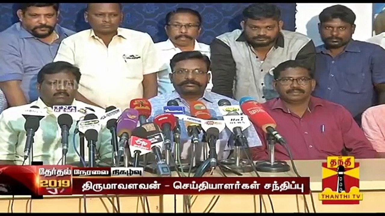 சிதம்பரம் தொகுதியில் திருமாவளவன் போட்டி | Thirumavalavan Press Meet | Thanthi TV