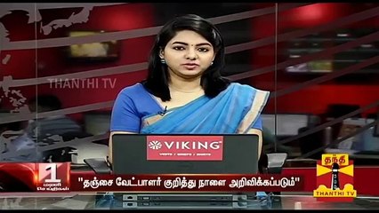 "வேட்பாளர் நாளை அறிவிக்கப்படுவார்" - ஜி. கே வாசன் | Thanjavur | GK Vasan | Thanthi TV