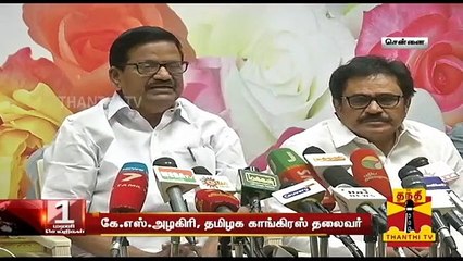 காங்கிரஸ் வேட்பாளர்கள் பட்டியல் : நாளை முடிவு செய்யப்படும் -  கே.எஸ்.அழகிரி