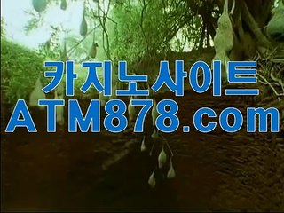 마닐라바카라미니멈☞ＳＴＫ４２４。C0M☜슬롯게임