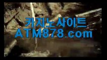♨ 바카라이기기【MST272。coM】실시간카지노게임카지노사이트주소 를 터뜨리